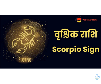 Scorpio Zodiac Sign