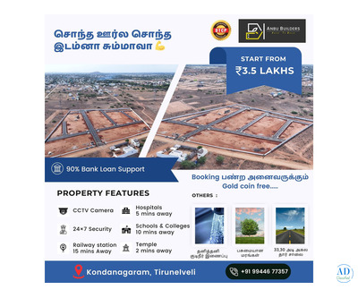 Build Your Dream Home with the Best Builders in Tirunelveli & Thoothukudi