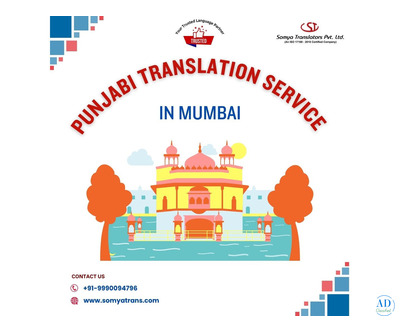 Get Top-Quality Punjabi Translation Service in Mumbai – Call for Details!