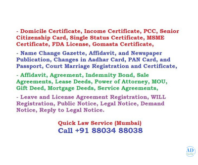 All Legal Services for Individual and Corporates. Call 88034 88038