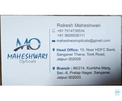 Maheshwari Opticals - Eyewear Shop in Tonk Road jaipur