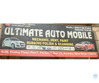 Auto Mobile Shop In Dwarka