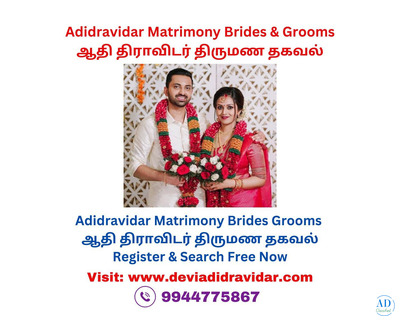 Adidravidar Matrimony Adidravidar Thirumana Thagaval Maiyam