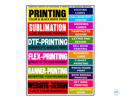 Manasa printing press Balasore