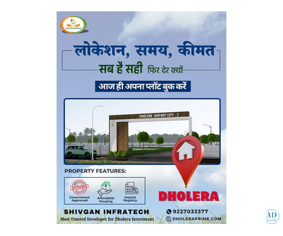 Dholera Smart City Plots Best Price & High Growth Potential