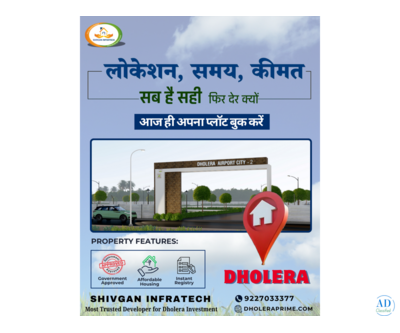 Best Real Estate Investment Opportunity in Affordable