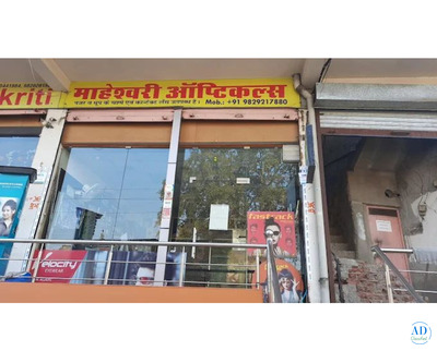 Maheshwari Opticals - Best Contact Lens in Jaipur