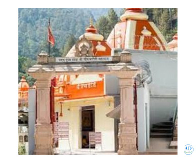 Best Resorts Near Kainchi Dham Neem Karoli Baba Ashram