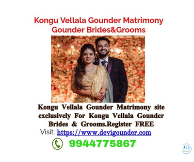 Kongu Vellala Gounder Matrimony Gounder Brides & Grooms