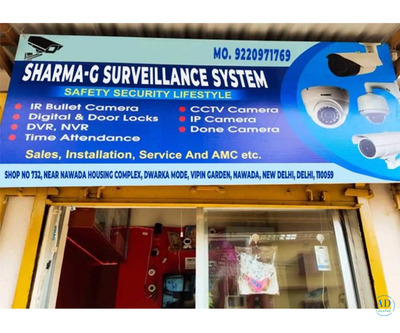 Sharma-G Surveillance System