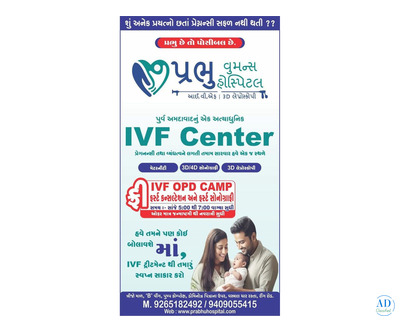 Prabhu Women’s Hospital—Your Personalized IVF Center in Ahmedabad