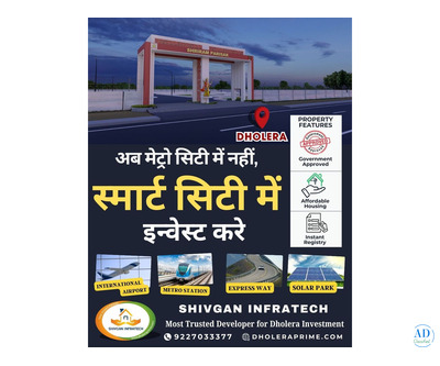 Dholera Smart City Plot Booking
