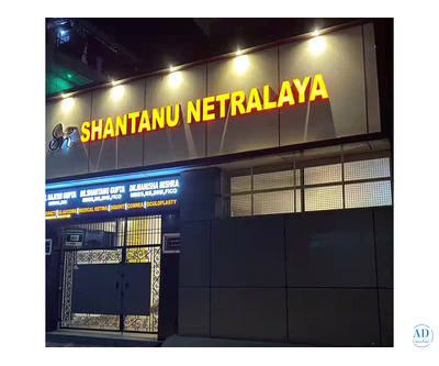 Trusted Eye Hospital in Varanasi for Complete Vision Care