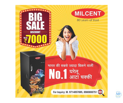 ISO Certified Domestic Flour Mills in Gujarat – Book Now