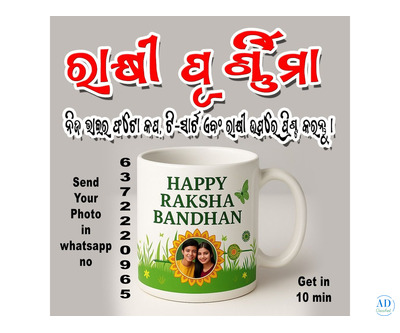Best -Cup Printing Near Balasore//T-shirt Printing Near Balasore