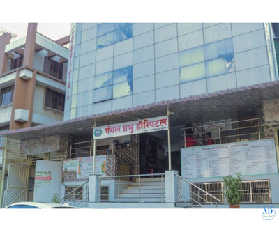 Multispeciality Hospital In Navi Mumbai