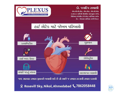 Dr. Jaydip Ramani — Reliable Heart Surgeon in Ahmedabad for Valve Treatments
