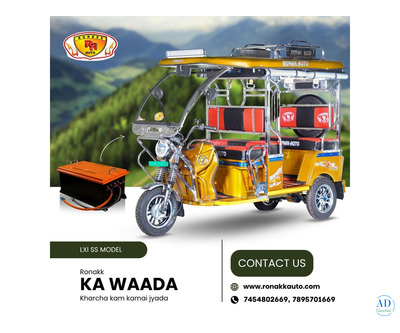ahmedabad e rickshaw