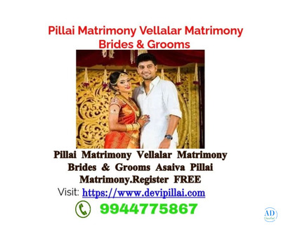 Pillai Matrimony Vellalar Matrimony Brides & Grooms Asaiva Pillai Matrimony