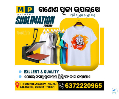 t-shirt printing for festivals// School T-shirt printing Balasore