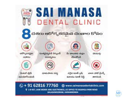 Dental Clinic Near Me