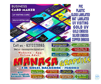 School Identity Card PrintingVoleentear Card printing Balasore