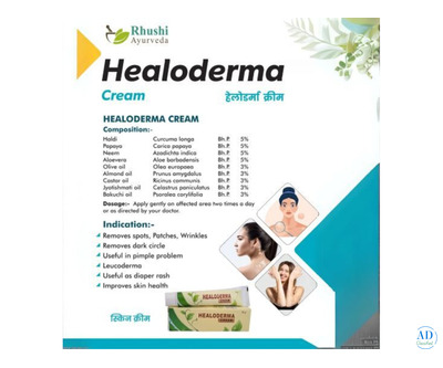Rhushiayurveda.com | Healoderma Ayurvedic Cream For Skin Care