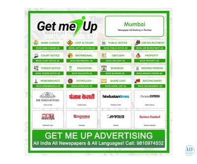 Newspaper Ad Agency in Mumbai – Get Me Up Advertising ( 9810974532)