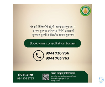 Ashtang Ayurved Hospital & Best Ayurvedic Doctor in Otur, Junnar