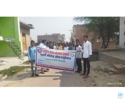 Best College of BTC in Fatehpur – Mahrishi College of Education