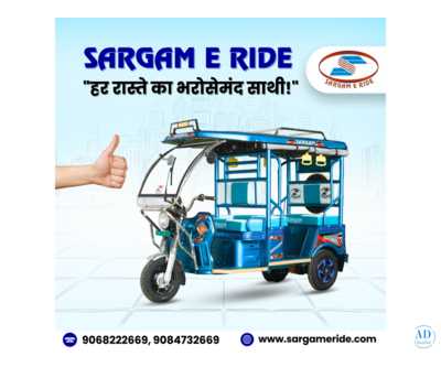 battery rickshaw business