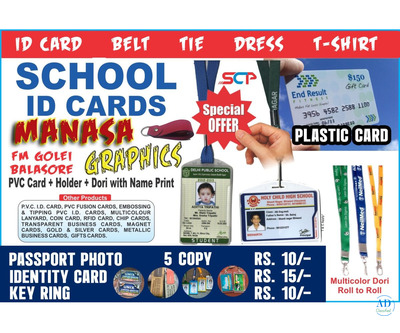 Best Cup Printing in Balasore
