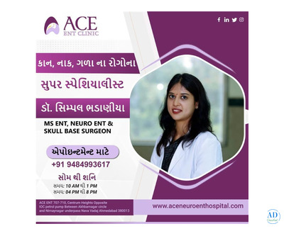 ENT Specialist in Ahmedabad