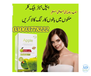 Apple Hair Color Pouch Price in Pakistan- 03003778222