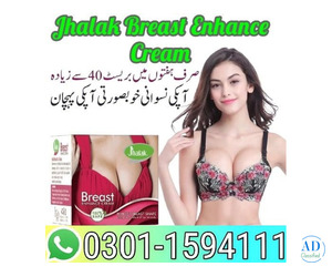 Jhalak Breast Enhance Cream - 03011594111