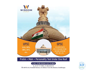 Gpsc Coaching Institute In Gandhinagar