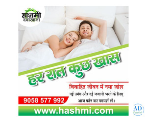 Make every night special and bring new excitement to your married life