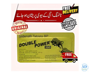 Double Power 200 Sildenafil Tablets in Pakistan  - 03011594111