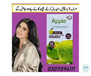 Apple Hair Color In Karachi - 03011594111