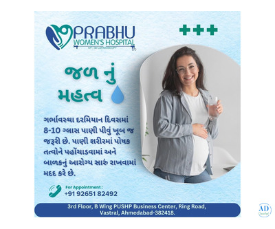 Best Gynecology Hospital in Ahmedabad for 3D Laparoscopy