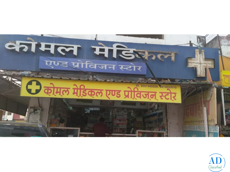 Reliable Medical Store & Pharmacy in Mansarovar – Your Nearby Health Partner!