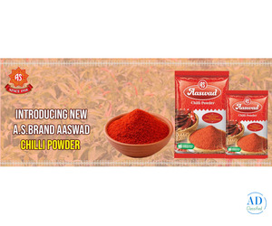 Aaswad Chilli Powder – 500 gms