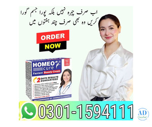 Homeo Cure Beauty Cream Price in Pakistan - 03011594111