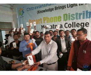 Best College Of BTC in Prayagraj