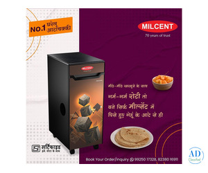 Milcent Appliances Atta Chakki – Grind Fresh, Eat Healthy!
