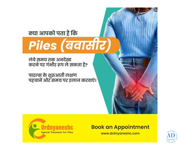 Best Piles and Fissure Treatment in Kharghar, Navi Mumbai