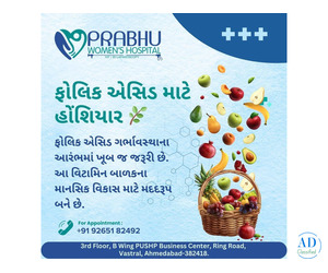 Get Faster Recovery with 3D Laparoscopy Hospital in Ahmedabad