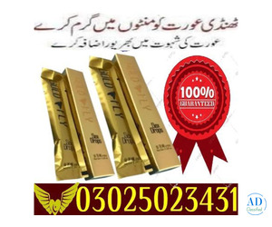 Spanish Gold Fly Drops In Pakistan ! 03025023431 ! Sale