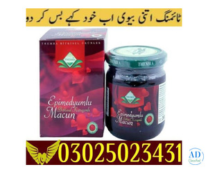Epimedium Macun Price in Pakistan ! 03025023431 ! Sale
