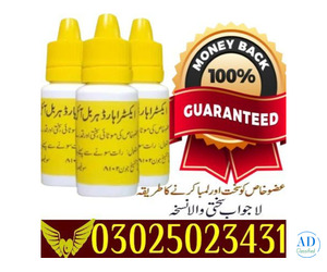 Extra Hard Herbal Oil In Karachi ! 03025023431 ! Sale